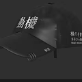 Black Baseball Cap with Japanese Characters Design and Adjustable Back Strap 3d model