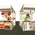 Booth Chinese Booth Kiosk 3d model