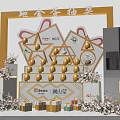 Commercial Refrigerator In Golden Egg Lottery Setup With Flower Arrangements And Gift Boxes