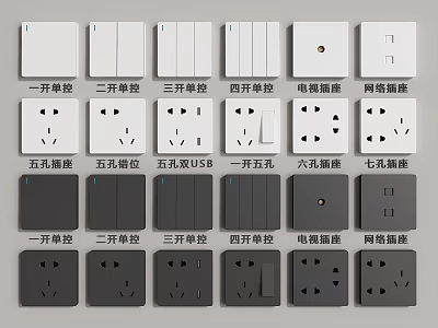 Different Types of Switch Panels with Multiple Switches Sockets and White Gray Colors 3d model