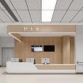 Hospital Outpatient Clinic Nurse Station With Modern Interior Wooden Wall White Counter And Display Screen