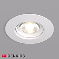 Modern White Recessed Downlight With Sleek Design And Bright LED Lighting