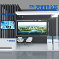 Zhongan International Yingtan New Area Exhibition Booth with Large Screen Cityscape White Reception Desk