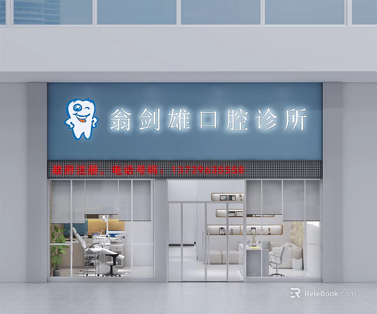 Weng Jianxiong Dental Clinic Exterior With Glass Front And Modern Interior 3d model 