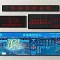 Water and Electricity Control Center Display Screens with System Login Equipment Status and Monitoring Interface