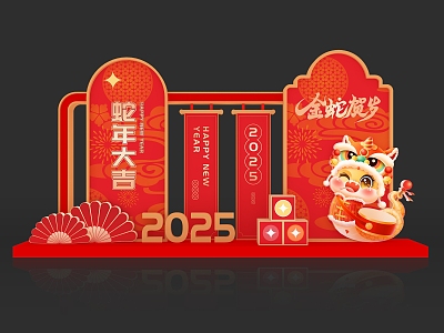 New Year's Beauty, year of the Snake, Beauty, Spring Festival Beauty, Red Beauty, New Year's Card Device, Spring Festival Atmosphere, Photo Frame, New Year's Day, New Year's Day, Beauty 3d model