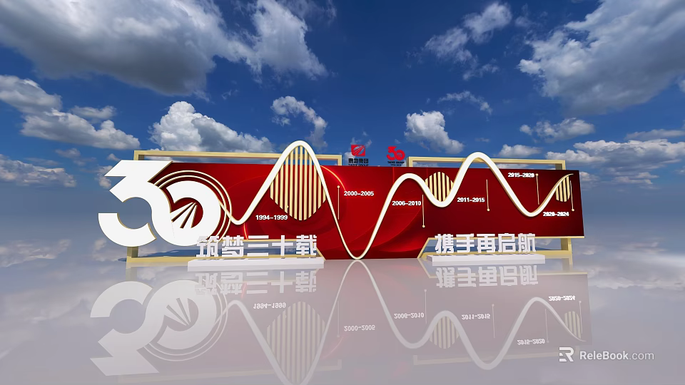 Interactive Area For 30th Anniversary Dream Building With Red Background And Wavy Design 3d model 