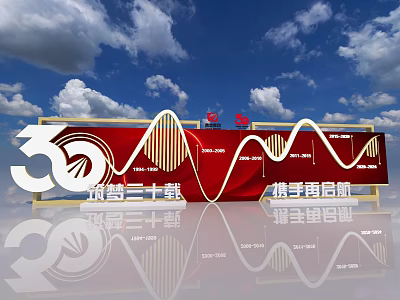 Interactive Area For 30th Anniversary Dream Building With Red Background And Wavy Design 3d model