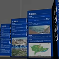 2024 Fenghua Economic Development Trend Seminar Stage With Large Screen And Audience Seats