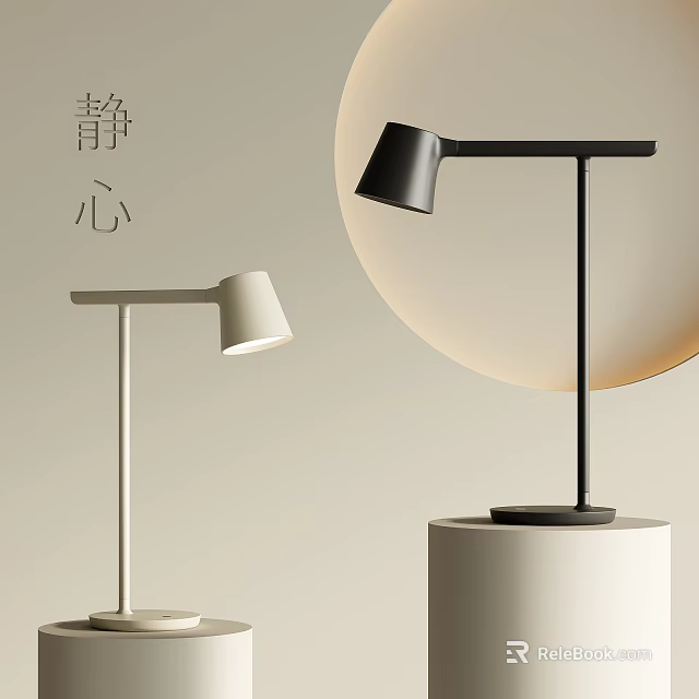 Minimalist Modern Desk Lamp Design With Black And White Stylish Base For Tabletop 3d model 