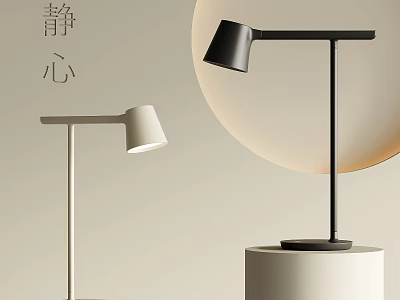 Minimalist Modern Desk Lamp Design With Black And White Stylish Base For Tabletop 3d model