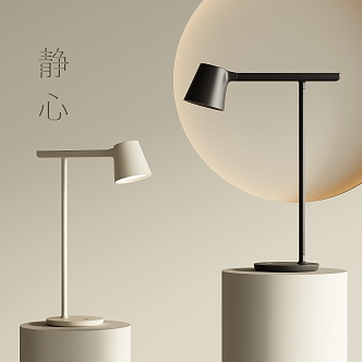 Simple table lamp 3d model