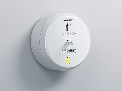 White Round Paper Dispenser With Saving Paper Reminder 3d model White Round Paper Dispenser With Saving Paper Reminder 3d model