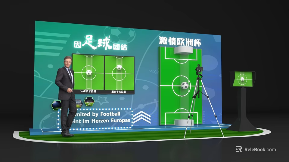 Football Interactive Zone With Host And Football Field Screens For European Cup 3d model 