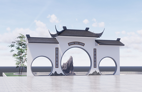 Moon Gate Landscape Archway Door Cave 3d model