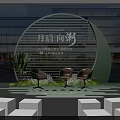 Modern Circular Stage With Green Plants Brown Chairs And White Cube Steps