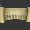 Scroll Sculpture Carving With Ancient Characters And Soldier Figures On Beige Reflective Base