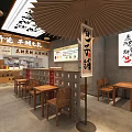 Chinese Style Restaurant Interior With Wooden Tables Chairs Traditional Signboard And Wall Decorations