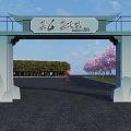 Chinese style Entrance Gate with Plaque Mountain shaped Decorations Pink Flowering Trees and Blue Sky