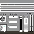 Various Air Conditioner Fan Types Including Wall Mounted Floor Standing Outdoor Unit And Air Outlet