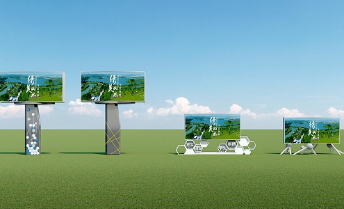 City Road Billboard 3d model