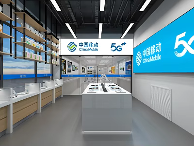 Digital Store Featuring China Mobile 5G and realme Mobile Phones on 3d model