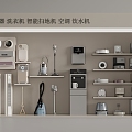 Household appliances, washing machine, intelligent sweeper, air conditioning outlet 3d model