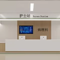 Pathology Department Nurses Station Interior With Counter Computers And Digital Display Screen