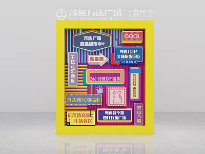 Wanda Plaza Anniversary Celebration Consumption Activities With Food And Children Play Area 3d model