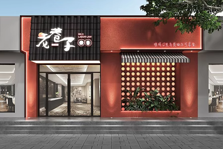 Modern Door Head Chinese Restaurant Door Head Facade 3d model
