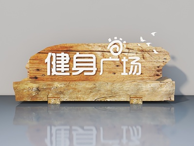 Chinese road sign 3d model