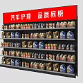 Fully Stocked Car Care Products Shelf With Quality Labels And Organized Rows