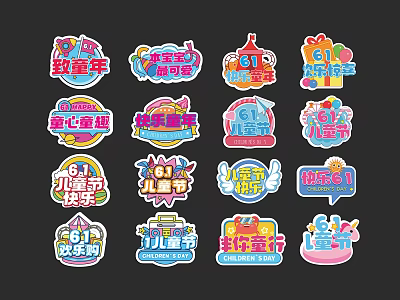 Colorful Children's Day Wall Decor With Cartoon Elements And Happy Theme Letters 3d model