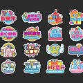 Colorful Children's Day Wall Decor With Cartoon Elements And Happy Theme Letters