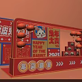 Vibrant Year of the Rabbit New Year Celebration With Lanterns and Gift Boxes