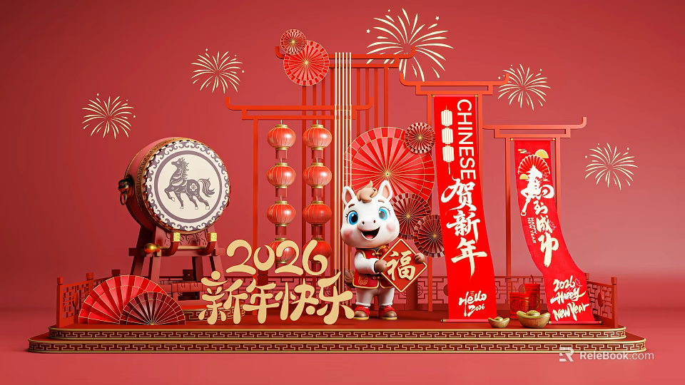 Chinese New Year 2026 Photo Spot With Drum Lanterns Lion Dance And Fortune 3d model 