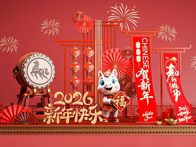 Chinese New Year 2026 Photo Spot With Drum Lanterns Lion Dance And Fortune 3d model