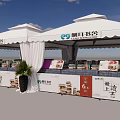 Side Ear Book Fair Outdoor White Tent With Bookshelves Books And Green Plants
