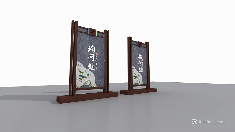 Chinese Style Commercial Signage Equipment With Wooden Frame And Landscape Patterns 3d model 