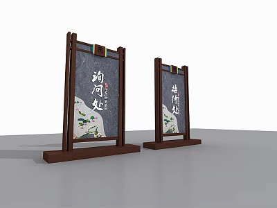 Chinese Style Commercial Signage Equipment With Wooden Frame And Landscape Patterns 3d model