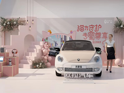 Public Office Space Interior Featuring Ora Car Pink Background Staircase Balloons Flowers and Female Model 3d model