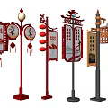 Traditional Chinese Style Outdoor Lights With Decorative Lanterns And Red Elements 3d model