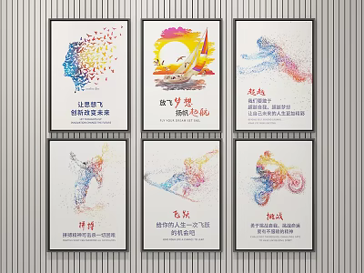 Colorful Inspirational Posters With Chasing Dreams Bloom Challenge Themes And Abstract Design 3d model