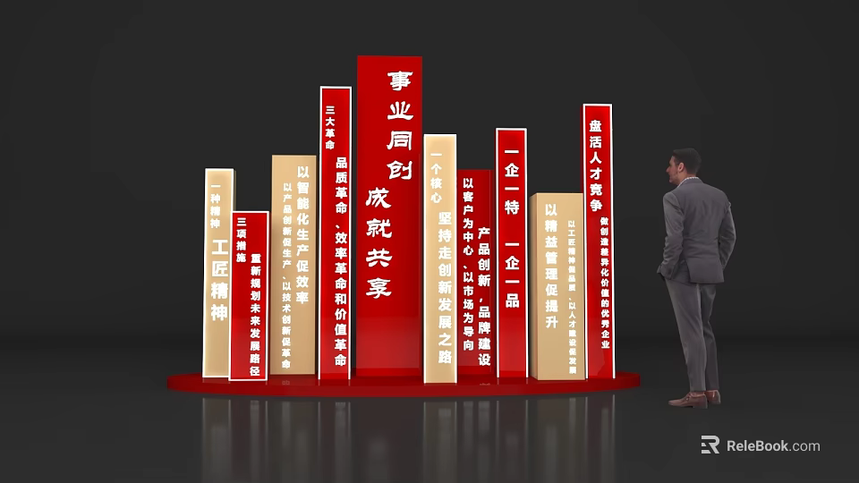 Group Photo Check-in Spot with Red Gold Vertical Signboards for Career Achievements 3d model 