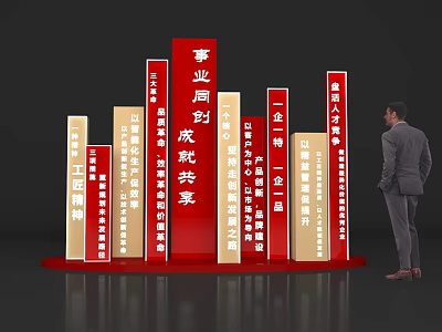 Group Photo Check-in Spot with Red Gold Vertical Signboards for Career Achievements 3d model