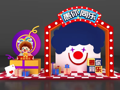 Modern Beauty Chen April Fool's Day Beauty Chen Yu You Fun Shopping Mall Beauty Chen Duitou Beauty Chen 3d model