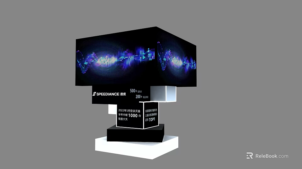 Modern Display Unit With Dynamic Wave Patterns On Screen And Sponsorship Rate Numbers 3d model 