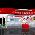 Shanghai Aojie Food Exhibition Booth With Red White Curved Design And Logo Display Area