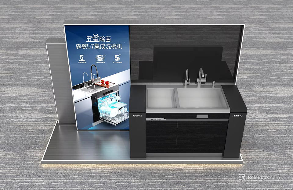 Hardware Store High-End Knives Exhibition Display Shelf with Modern Showcase Machine 3d model 