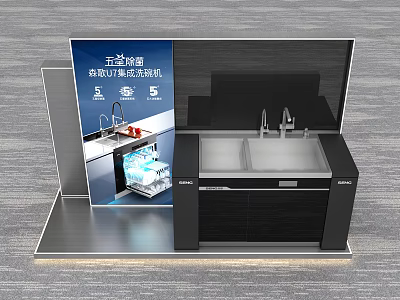 Hardware Store High-End Knives Exhibition Display Shelf with Modern Showcase Machine 3d model